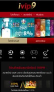 How ivip9.casino looks like on a mobile device such as an iPhone.