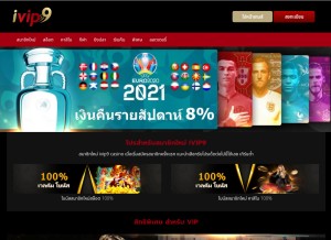How ivip9.casino looks like on a tablet such as an iPad.