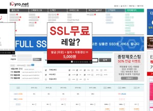 How ivyro.net looks like on a tablet such as an iPad.