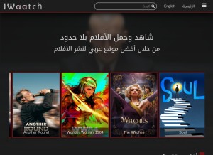 How iwaatch.com looks like on a tablet such as an iPad.