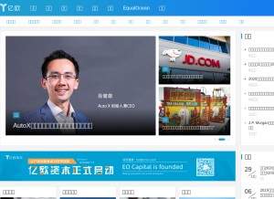 How iyiou.com looks like on a tablet such as an iPad.