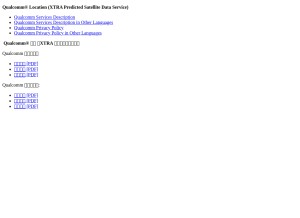 How izatcloud.net looks like on a tablet such as an iPad.