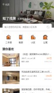 How izhiliao.com looks like on a mobile device such as an iPhone.