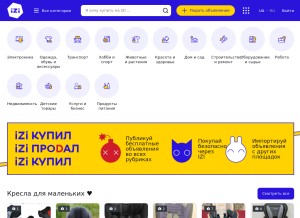 How izi.ua looks like on a tablet such as an iPad.