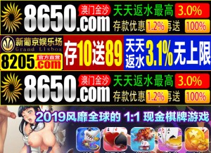 How j7cyx.com looks like on a tablet such as an iPad.