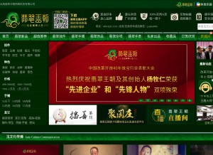 How jaadee.net looks like on a tablet such as an iPad.