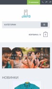 How jafo.ru looks like on a mobile device such as an iPhone.