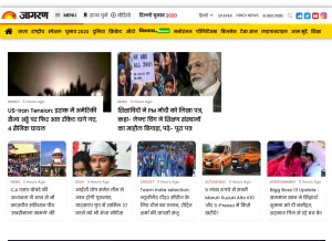 How jagran.com looks like on a tablet such as an iPad.