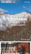 How japan-guide.com looks like on a mobile device such as an iPhone.