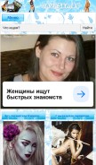 How javasea.ru looks like on a mobile device such as an iPhone.