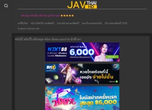How javthaihd.com looks like on a tablet such as an iPad.