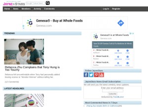 How jaynestars.com looks like on a tablet such as an iPad.