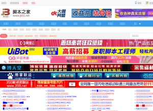 How jb51.net looks like on a tablet such as an iPad.