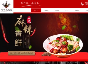 How jbmlt.com looks like on a tablet such as an iPad.