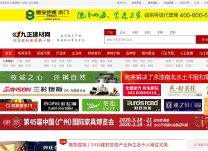 How jc001.cn looks like on a tablet such as an iPad.