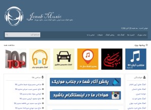 How jenabmusic.com looks like on a tablet such as an iPad.