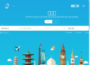 How jetradar.kr looks like on a tablet such as an iPad.