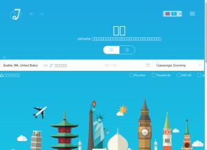 How jetradar.tw looks like on a tablet such as an iPad.