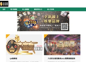 How jf777.net looks like on a tablet such as an iPad.