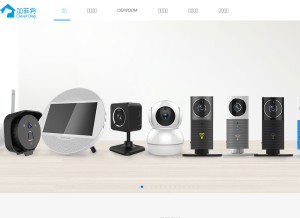 How jfgou.com looks like on a tablet such as an iPad.