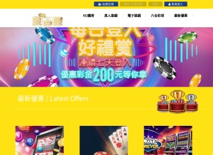 How jfjf77.com looks like on a tablet such as an iPad.