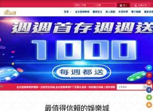 How jftw7.com looks like on a tablet such as an iPad.