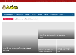 How jhakas.com looks like on a tablet such as an iPad.