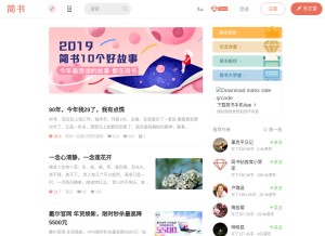 How jianshu.com looks like on a tablet such as an iPad.