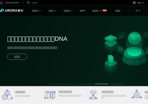 How jiguang.cn looks like on a tablet such as an iPad.