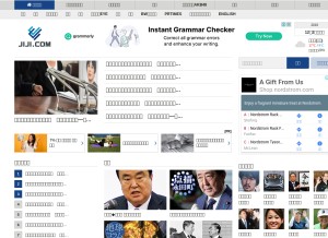 How jiji.com looks like on a tablet such as an iPad.
