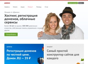 How jino.ru looks like on a tablet such as an iPad.