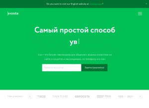 How jivosite.ru looks like on a tablet such as an iPad.