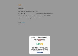 How jjz58.com looks like on a tablet such as an iPad.