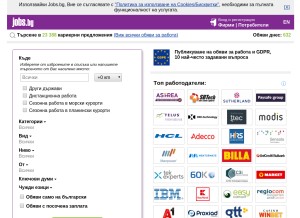 How jobs.bg looks like on a tablet such as an iPad.
