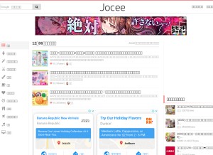 How jocee.jp looks like on a tablet such as an iPad.