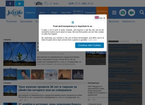 How joinfo.ua looks like on a tablet such as an iPad.