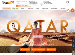 How joinup.ua looks like on a tablet such as an iPad.