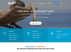 How joinuplviv.com looks like on a tablet such as an iPad.