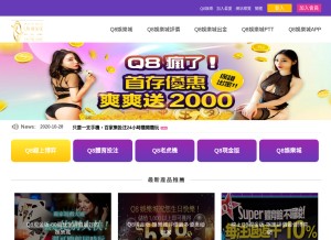 How jojo999.com looks like on a tablet such as an iPad.