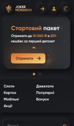 How jokermonarch.com looks like on a mobile device such as an iPhone.