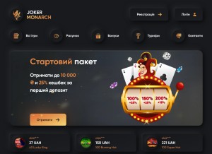 How jokermonarch.com looks like on a tablet such as an iPad.