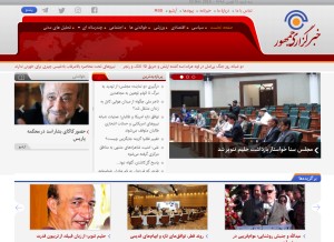 How jomhornews.com looks like on a tablet such as an iPad.