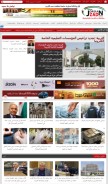 How jordanzad.com looks like on a mobile device such as an iPhone.