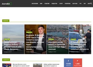 How journalist.today looks like on a tablet such as an iPad.