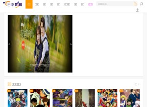How jp2468.com looks like on a tablet such as an iPad.