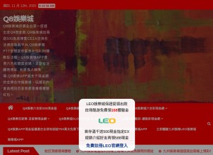 How jp575.com looks like on a tablet such as an iPad.