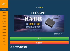 How jpg5168.net looks like on a tablet such as an iPad.