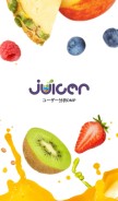 How juicer.cc looks like on a mobile device such as an iPhone.
