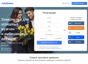 How juliadates.com looks like on a tablet such as an iPad.