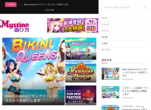 How junitee.org looks like on a tablet such as an iPad.